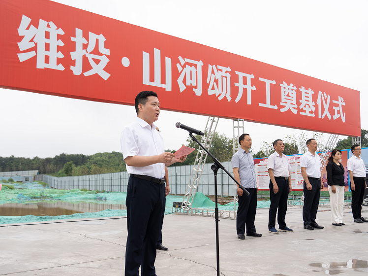 5、陸董事長(zhǎng).png 5、陸董事長(zhǎng).png